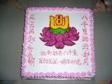 Layang Layang 1st Anniversary Celebration