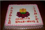 Layang Layang 2nd Anniversary Celebration