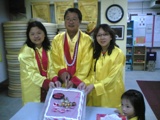 2006 November Birthday Celebration