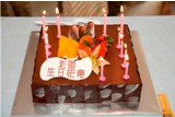 2009 TELAMAHA Birthdays Celebration