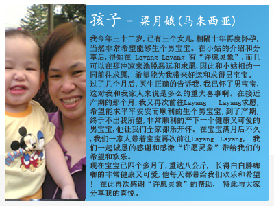  灵象 见证