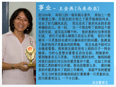  灵象 见证