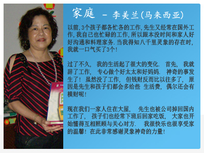  灵象 见证