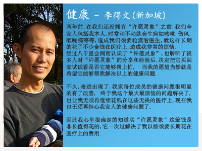  灵象 见证