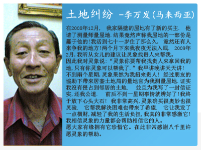  灵象 见证