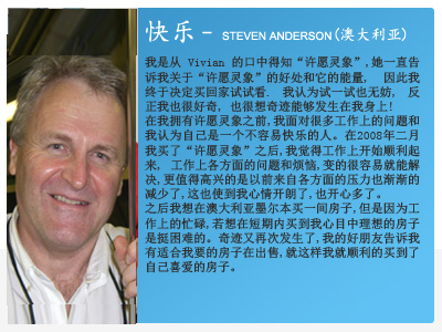  灵象 见证